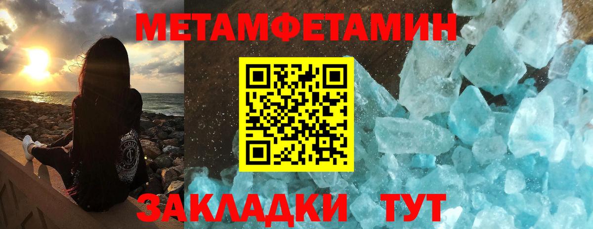 Амфетамин VHQ Борзя