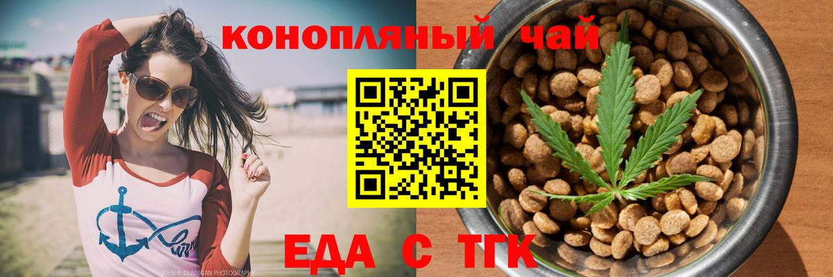 Canna-Cookies марихуана  Вход с VPN  Борзя 