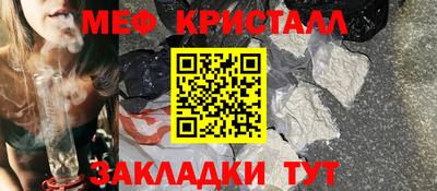 тгк Гулькевичи