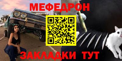 шишки Добрянка