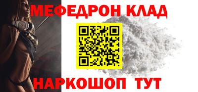 синтетический гашиш Долгопрудный