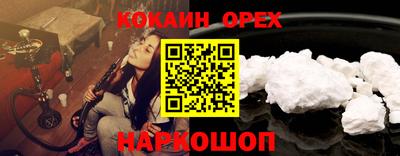 шишки Добрянка