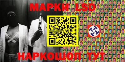 мяу мяу мука Гуково