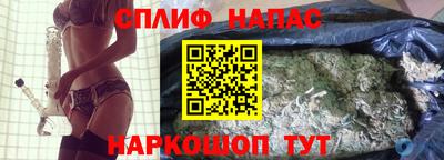 синтетический гашиш Долгопрудный