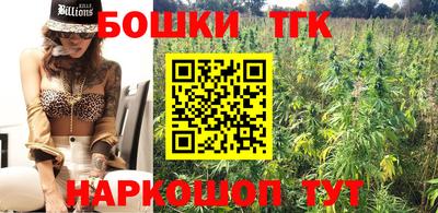 синтетический гашиш Долгопрудный