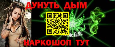 синтетический гашиш Долгопрудный