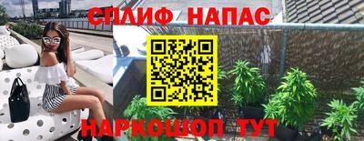 синтетический гашиш Долгопрудный