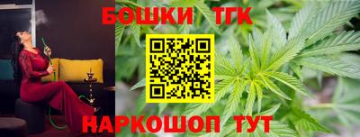 шишки Добрянка