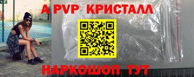 синтетический гашиш Долгопрудный