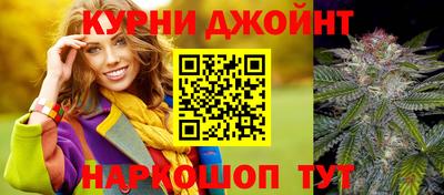 синтетический гашиш Долгопрудный