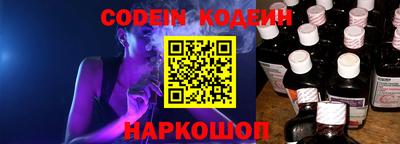 синтетический гашиш Долгопрудный