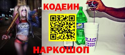 шишки Добрянка