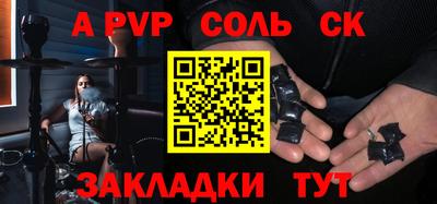 синтетический гашиш Долгопрудный
