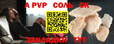 синтетический гашиш Долгопрудный