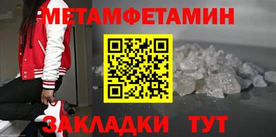шишки Добрянка
