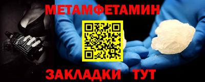 синтетический гашиш Долгопрудный