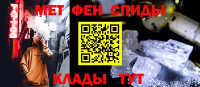 синтетический гашиш Долгопрудный