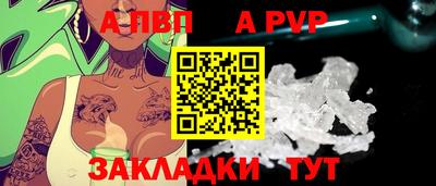 синтетический гашиш Долгопрудный