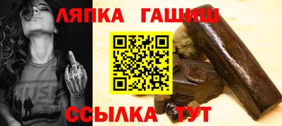 шишки Добрянка