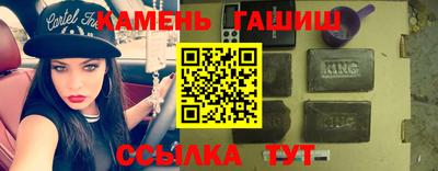 шишки Добрянка
