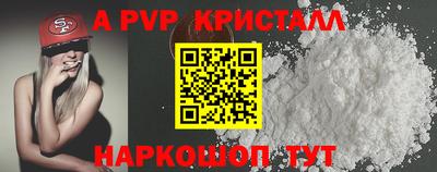 синтетический гашиш Долгопрудный
