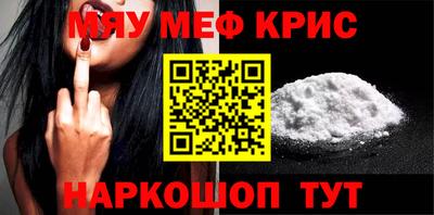 синтетический гашиш Долгопрудный