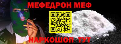 шишки Добрянка