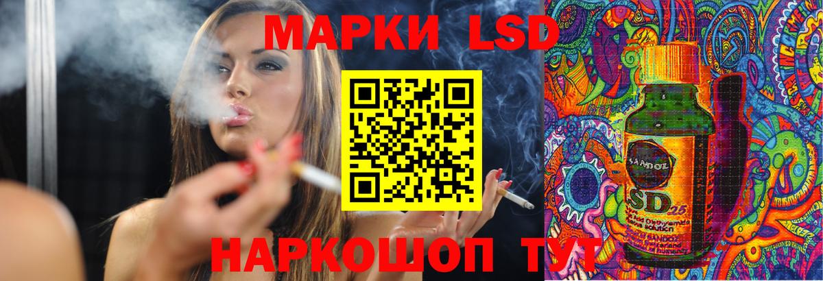 Борзя  Лсд 25 экстази  Вход с VPN  ЛСД экстази ecstasy 