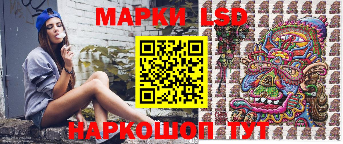 Марки N-bome 1,5мг Борзя