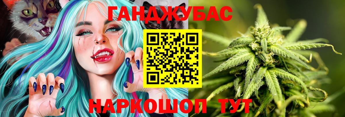 Конопля OG Kush  Конопля сатива  Бошки Шишки AK-47  Вход с VPN  Борзя 